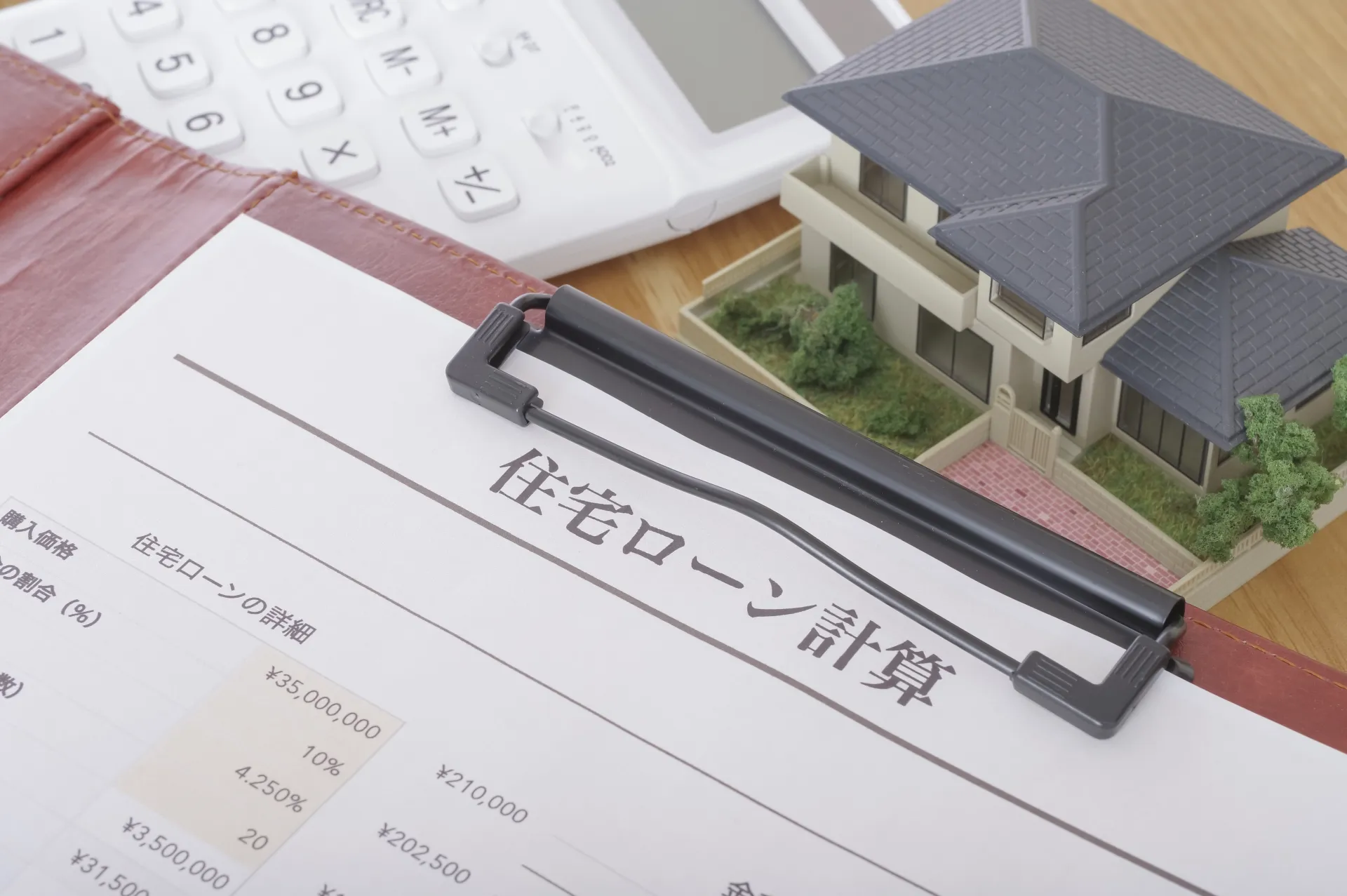 5月建売住宅ローン